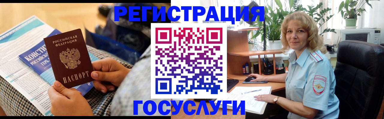 временная регистрация законно в Дубовке